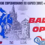 Baltic-Open-2022-каратэ
