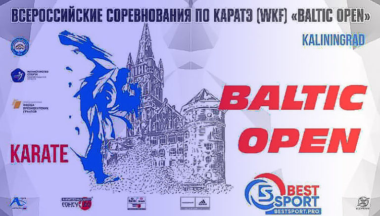 Baltic-Open-2022-каратэ