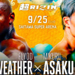 Floyd-Mayweather-vs-Mikuru-Asakura