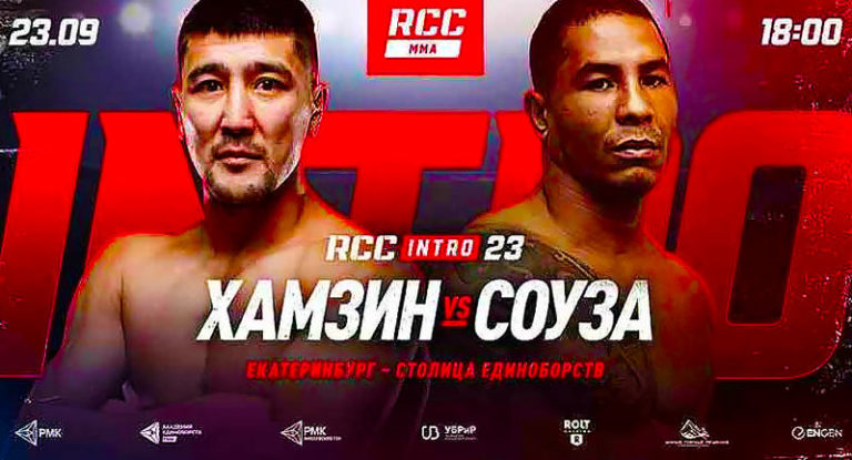 RCC-Intro-23