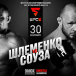 Shlemenko-FC-5