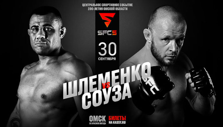 Shlemenko-FC-5