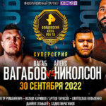 Вагабов-VS-Николсон,-Коваленко-VS-Тарасов,-Хадис-VS-Эльбаев,-Каримов-VS-Романкевич