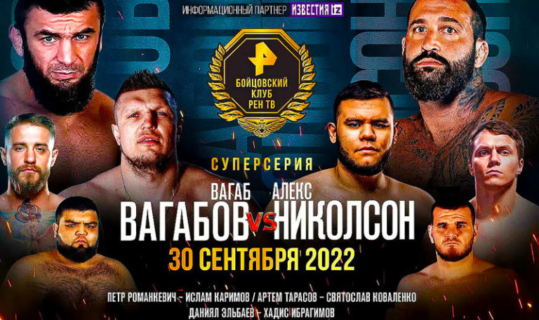 Вагабов-VS-Николсон,-Коваленко-VS-Тарасов,-Хадис-VS-Эльбаев,-Каримов-VS-Романкевич