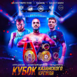 Умар-Саламов-Викапита-Мероро