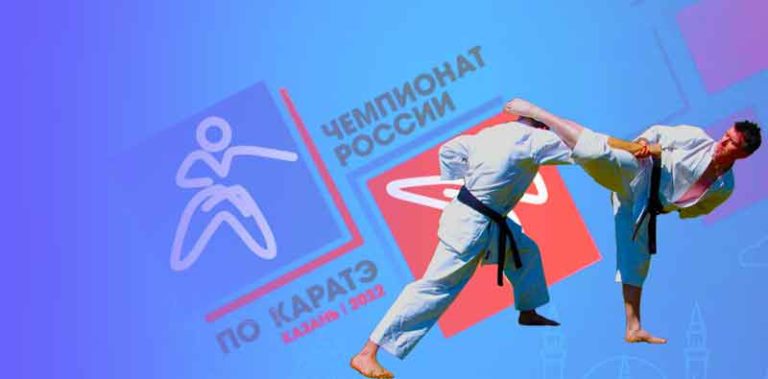 Чемпионат-России-по-каратэ