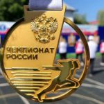 Чемпионат-и-Первенство-России-по-спортивному-метанию-ножа