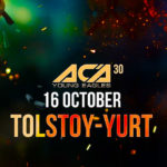 ACA-Young-Eagles-30