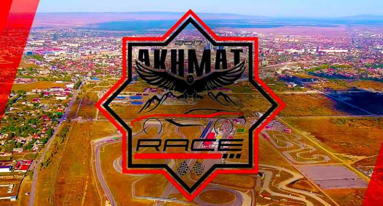 AKHMAT-Race