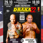 DRAKA
