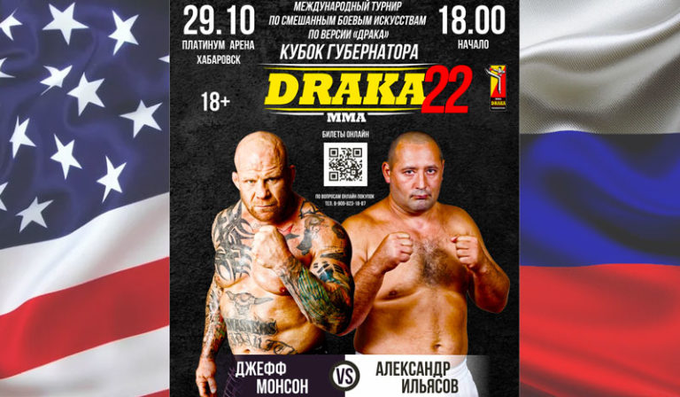 DRAKA
