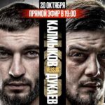 Hardcore-Boxin-Зелемхан-Пулемётчик-VS-Мухамед-Калмыков