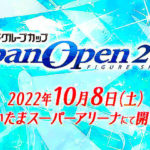 Japan-Open-2022