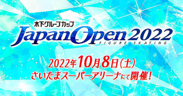 Japan-Open-2022