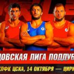 PWL-2-Борцовская-Лига-Поддубного-2