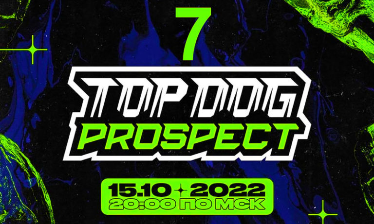 TOP-DOG-PROSPECT-7