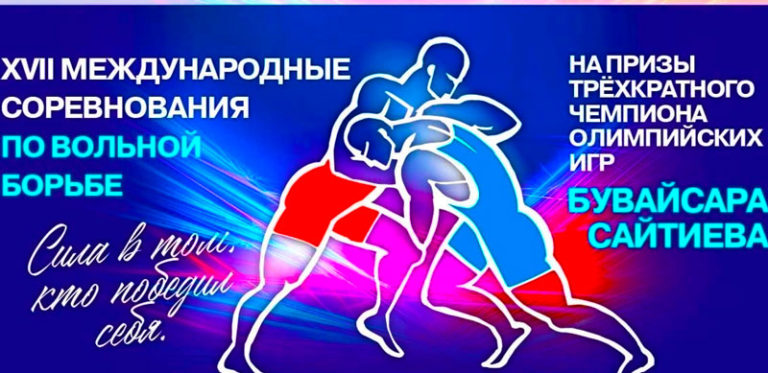 Вольная-борьба-Сайтиев