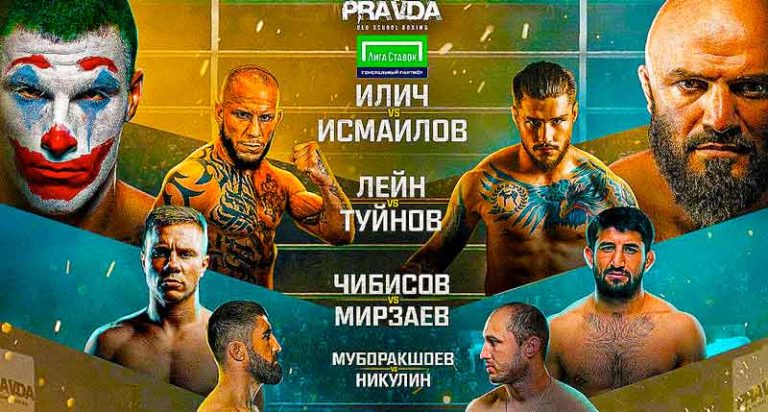 Магомедов-vs-Илич