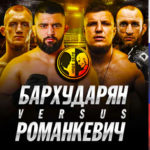 Наше-Дело-Пётр-Романкевич-VS-Давид-Бархударян
