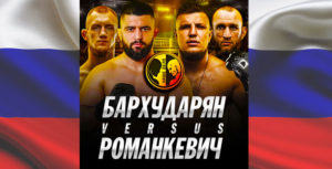 Наше-Дело-Пётр-Романкевич-VS-Давид-Бархударян
