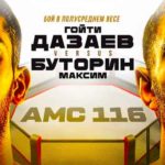 AMC-Fight-Nights-116