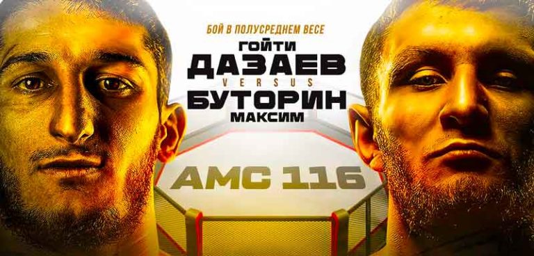 AMC-Fight-Nights-116