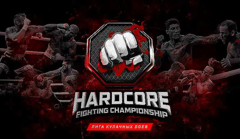 Hardcore-Fighting-Championship