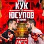 Hardcore-Fighting-Championship-Залимхан-Юсупов-VS-Ярослав-Кук