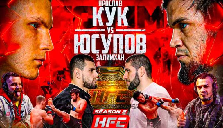 Hardcore-Fighting-Championship-Залимхан-Юсупов-VS-Ярослав-Кук