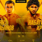 RCC-Fair-Fight-19