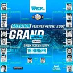 WEF-Selection-42