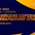 ВС-кубок-сильнейших-танцы
