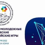 Дельфийские-игры