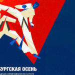 Каратэ.-МС-Петербургская-осень-2022