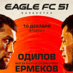 Eagle-FC-51