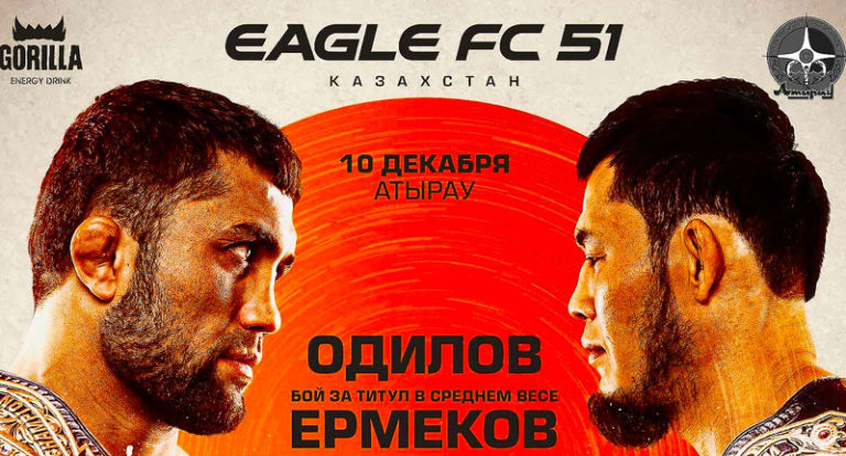 Eagle-FC-51