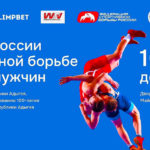 Вольная-борьба.-Кубок-России-2022