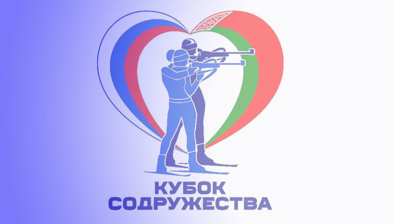 Кубке-Содружества-2022-по-биатлону-Рязань-3-этап