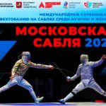 Московская-сабля-2022