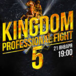 KINGDOM-PROFESSIONAL-FIGHT-5