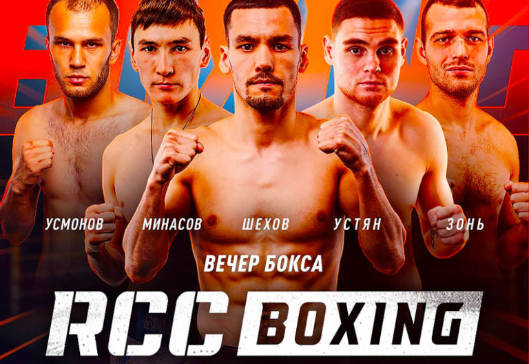 RCC-Boxing-Promotions-Мухаммад-Шехов-vs-Элли-Мверанги
