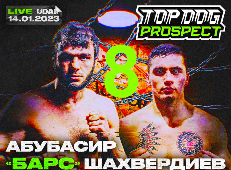 TOP-DOG-PROSPECT-8