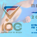 Прыжки-в-воду.-Кубок-России-2023.-Пенза