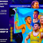 Спартакиада-Республики-Казахстан-по-спортивной-борьбе-2023