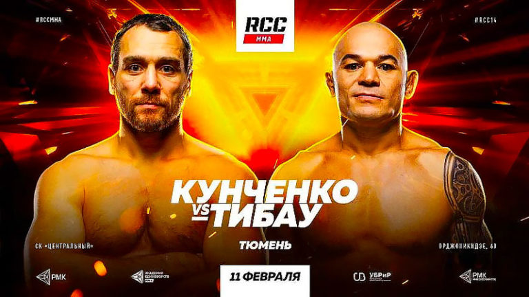RCC-14