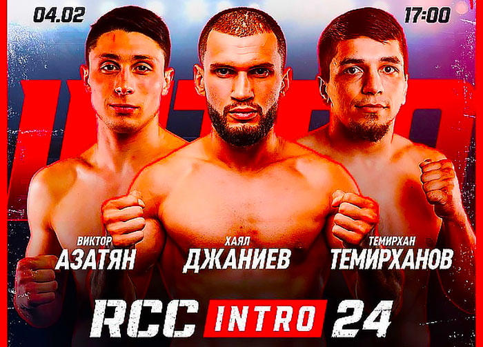 RCC-Intro-24