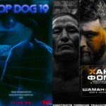 TOP-DOG-FC-19