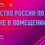 Легкая-атлетика.-Первенство-России-U20.-Тольятти