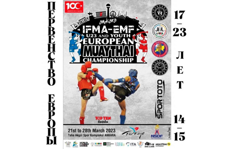 European-Championships-2023-in-Muay-Thai