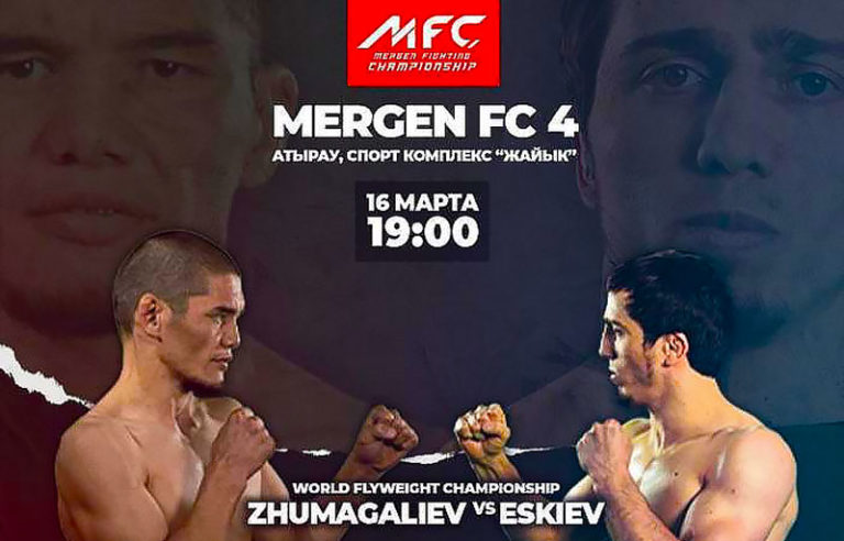 Mergen-FC-4
